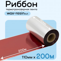 Риббон Красный Wax-Resin 110мм * 200м премиум китай