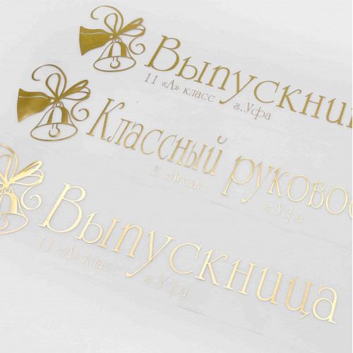 Силикон матовый полупрозрачный 10мм * 100м стандартного качества
