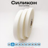 Силикон матовый полупрозрачный 15мм * 100м стандартного качества
