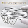 Серебристый погон «Классный руководитель» с цепочкой