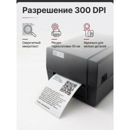 Термотрансферный принтер Gprinter GP-1934T - 300 dpi