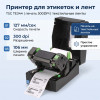 Термотрансферный принтер TSC TE300/344 - 300 dpi